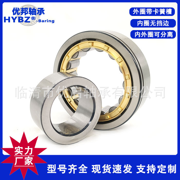 圆柱滚子轴承510148尺寸内径35外径80高度23现货批发可定