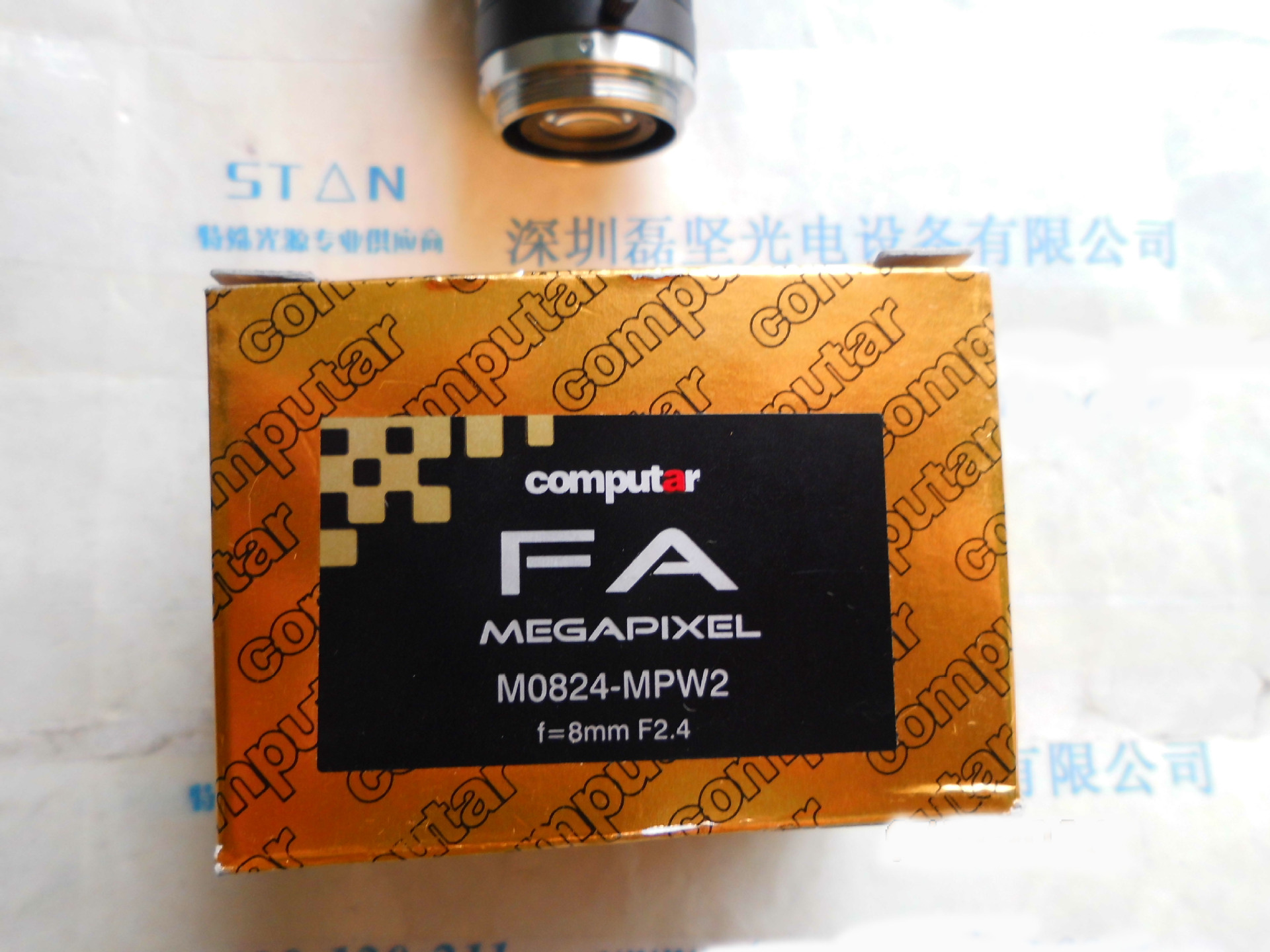computar M0824-MPW2 高清低畸变定焦500W像素工业镜头