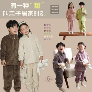 Xili autumn and winter parent-child home wear suit Korean style coral fleece thickened cold-proof pajamas for boys and girls