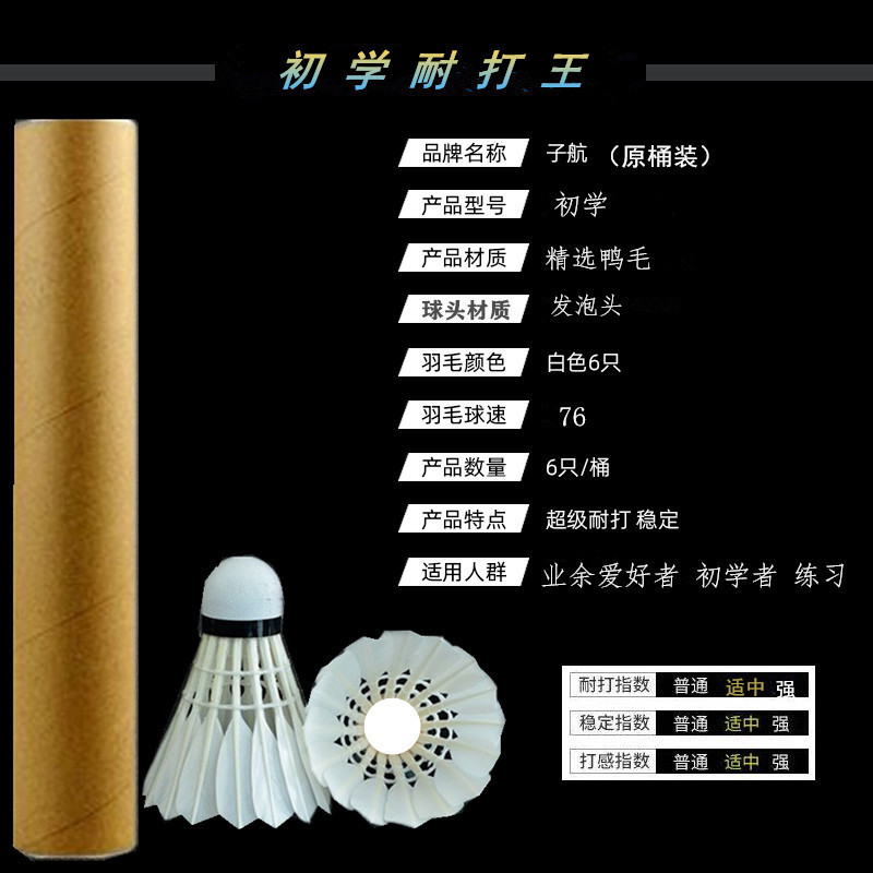 「【6개입】거품 머리가 튼튼함