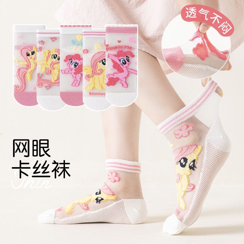 Children's summer thin glass socks for men and women
