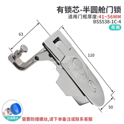 Car lock lock car shockproof waterproof - bright-chromeh63with-lock-cylinder