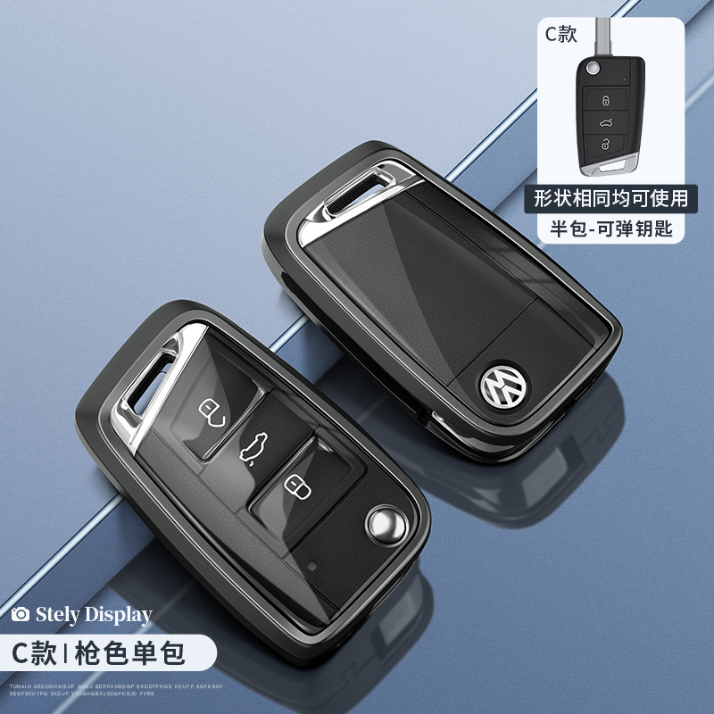 폭스 바겐 C 접이식 하프 팩 건 컬러 투명 (단일 팩)