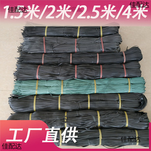 Plastic rope binding tie melon and fruit tree pulling branch dozen packaging greenhouse agricultural garden building bamboo frame glue rope pp