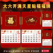 2026R_Ӻ֒vNVvCUtșخa