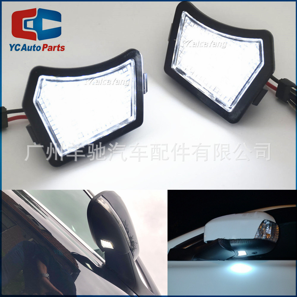 Luz de suelo LED para Volvo S60 S80 V50 V70 XC70 XC90 Jaguar bajo espejo retrovisor