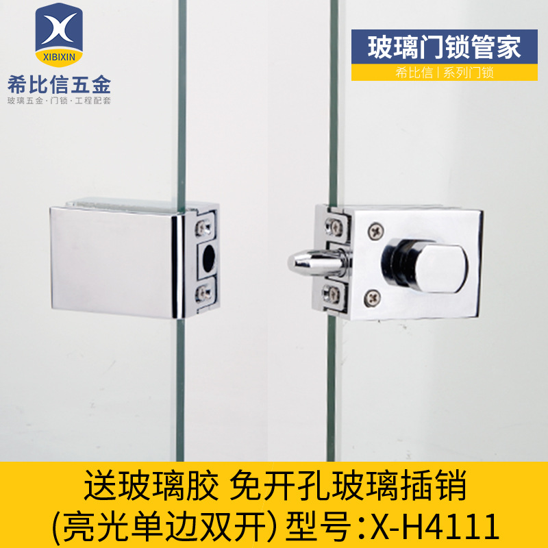Xibixin puerta de vidrio piso pestillo cerradura de piso sola puerta nuevo cuarto de ducha cerradura de la puerta de vidrio cerradura de baño suministro directo de fábrica