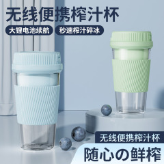 25年新型ジューサー屋外小型携帯ストラップ300ml大容量ジューサージューサーカップ