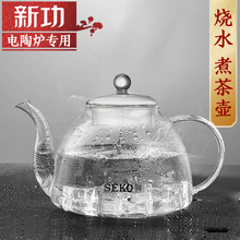 77N全玻璃底围炉煮茶壶电陶炉可烧水壶煮水壶泡茶加热耐高温