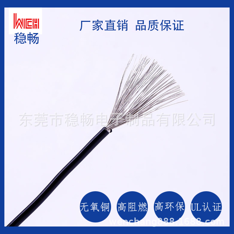 厂家直销UL3136 高温硅胶照明灯具电子设备连接线端子线小额批发