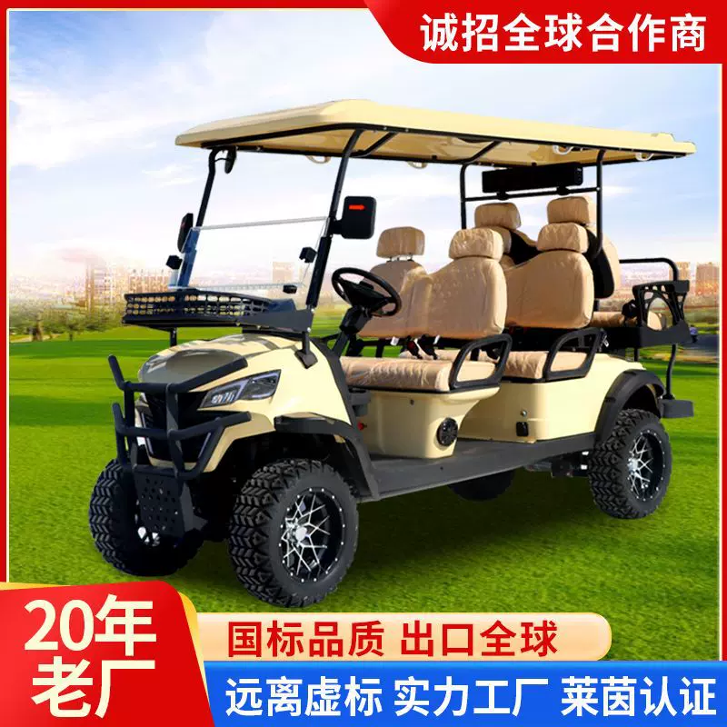 外贸高尔夫球车酒店民宿游客接待车度假村4+2座电动高尔夫球车