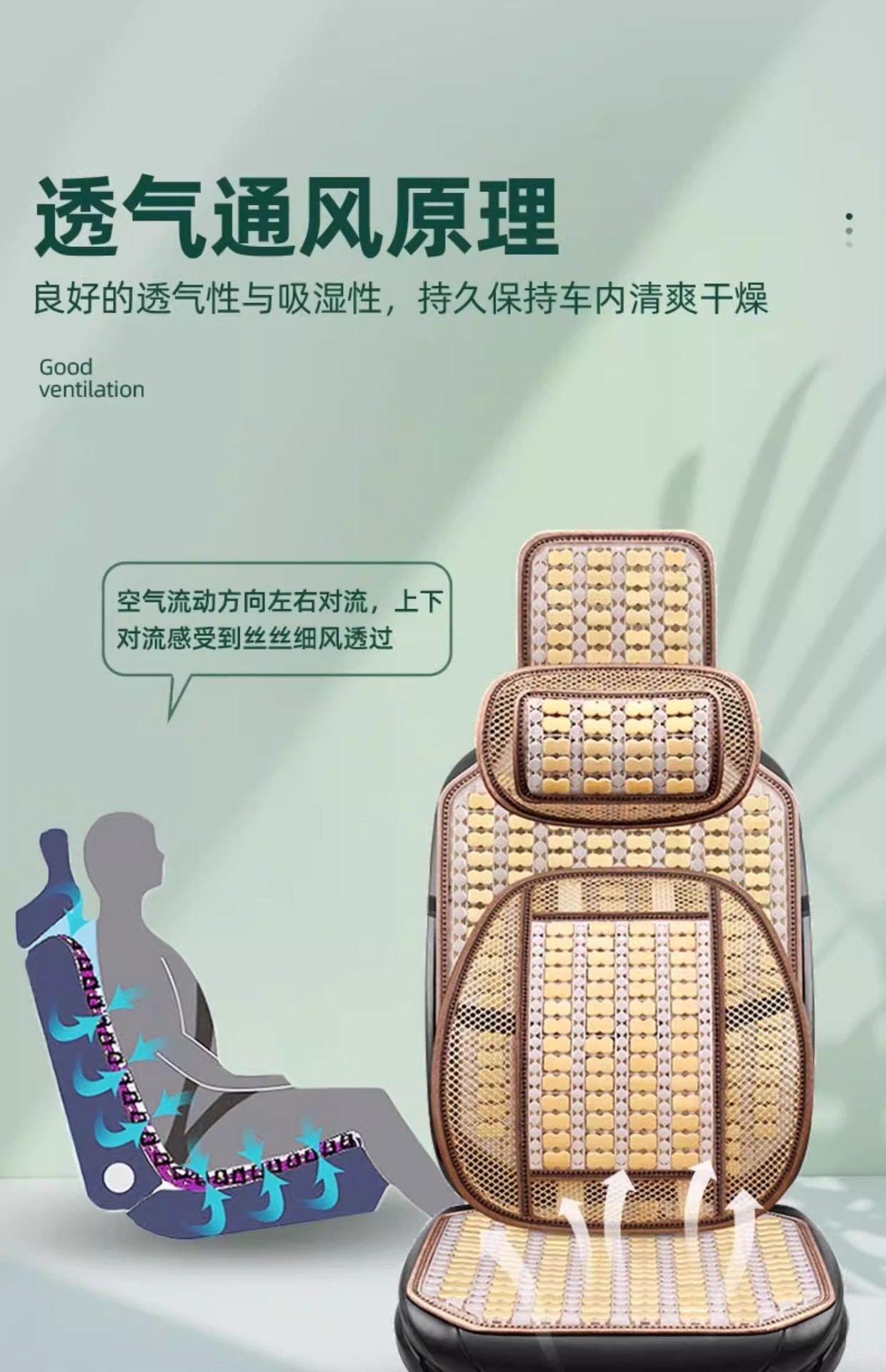 Car Seat Cushion Summer Cooling Pad Single Bamboo Sheet Breathable Ventilation Car Interior Rear Seat Mat Butt Pad Truck Seat Cushion