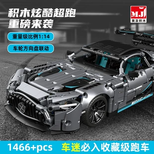 Конструктор серебристая спортивная машина AMG совместимый с LEGO