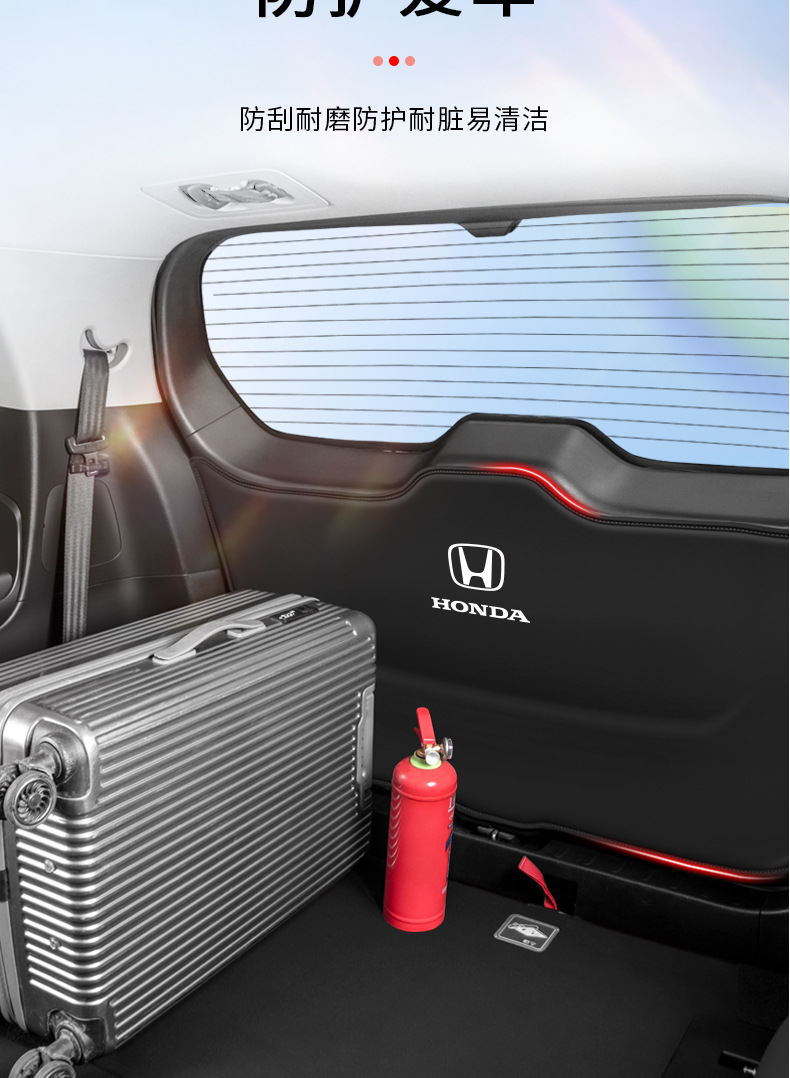 Suitable for Honda Haoying car trunk protective pad tail box stick car tail door anti-kick pad 2025 modified decoration