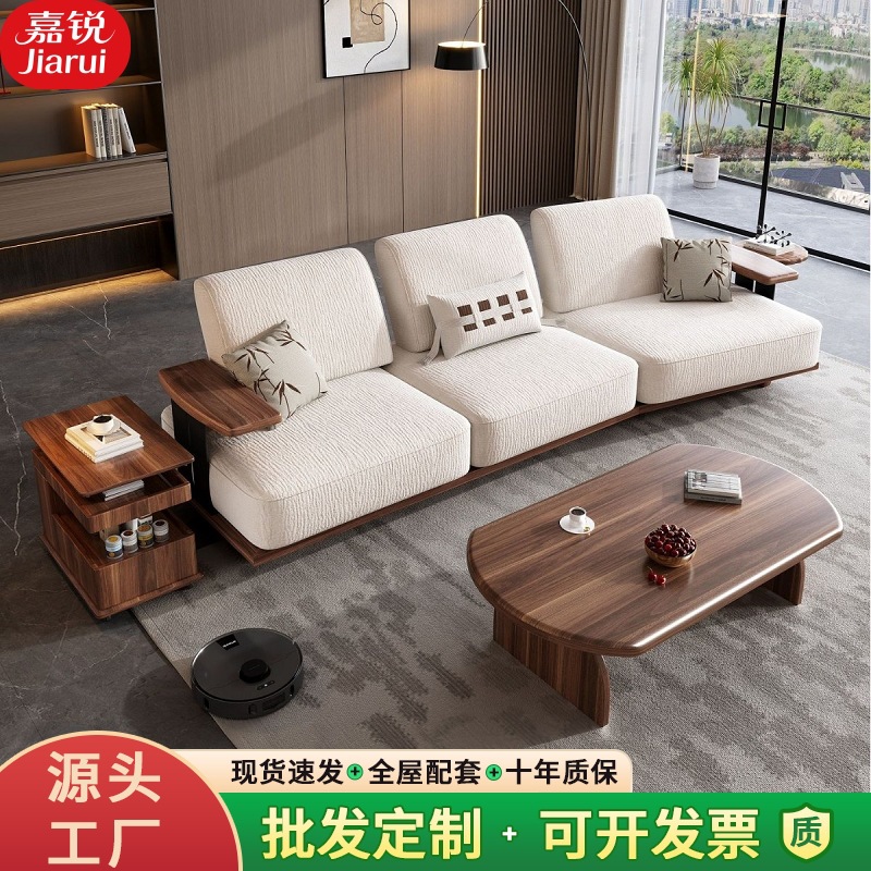 Qora yong'oq daraxti modern sodda divan