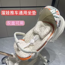 童车座椅配件;婴童蚊帐;蚊帐、床幔