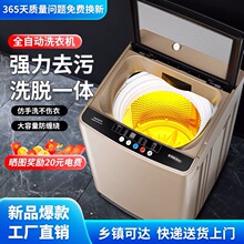 ��Meidi��8/10kgϴ�Cȫ�ԄӼ��ô�����ϴ��һ�w�ⷿ������\