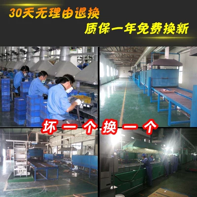 Power supply, ignition system accessories Diamond Happy Star Happy Star