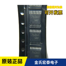 ����Ŵ���BH76360FV-E2˿ӡ76360  SSOP-16  ԭװ�����ֻ�