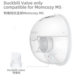 For Momcozy M5 wearable breast pump accessories duckbill valve silicone plug accessories replacement valve