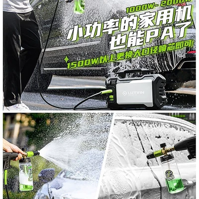 Car washing machine, Washing Machine Portable High-Pressure Water