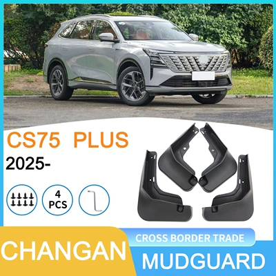 Suitable for Changan Mudguard