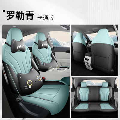 Four Seasons Pad – Geely Star Wish Special Seat - basil-green-cartoon-version-fp-geely-star-wish