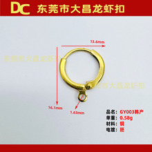 GY003�n�a 13mm������ ���h�� �A�η�ʽ���h�~���ο� �W�޶��