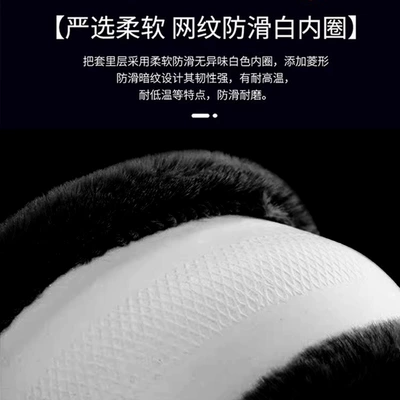Steering wheel cover Handle Cover D Suitable for