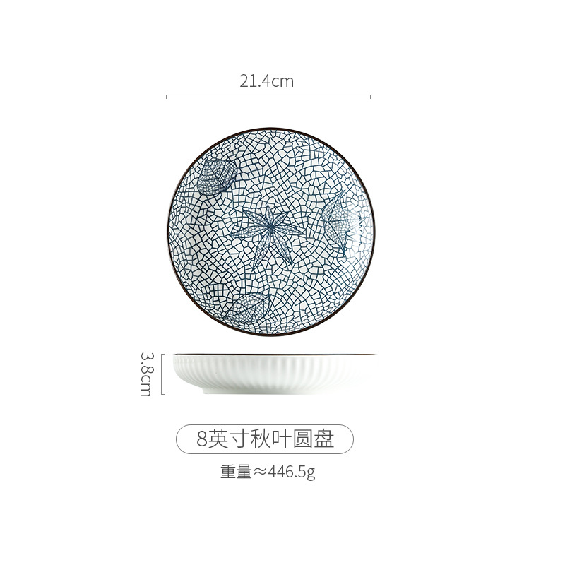 Placa cerámica hogar 7/8 pulgadas placa profunda bajo vidriado patrón vertical japonés Internet celebridad plato de arroz vajilla japonesa plato tazón