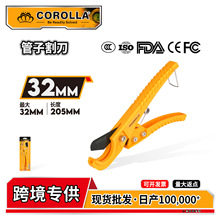 跨境批发pvc管子割刀ppr水管剪刀pp热熔水管切管器多规格管子割刀