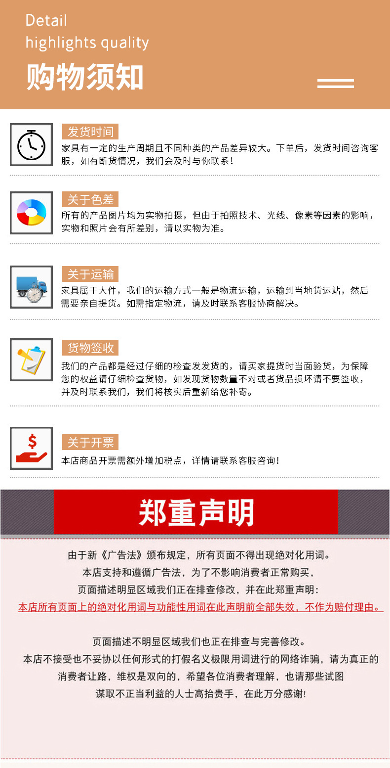 详情_13