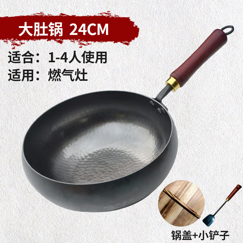 큰 냄비 24cm + 뚜껑 + 작은 삽