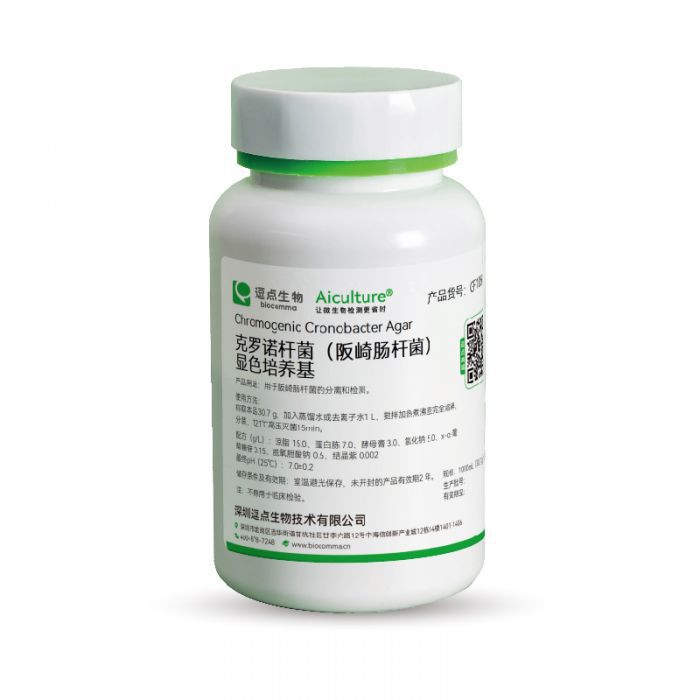 逗点生物Aiculture 阪崎肠杆菌显色培养基（DFI琼脂）