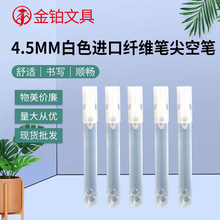 4.5mmɫMwSPչPһԹPmҺw۹PװPɹP