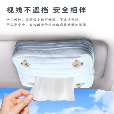 Car tissue box/set: fabric embroidery car chair