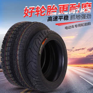 늄���݆܇16X3.0 3.00-12 3.50-12 3.75-12 4.00-12��̥䓽z��̥