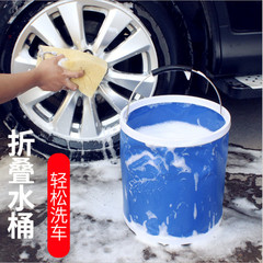 汽車摺疊水桶 9L商務車用水桶 洗車水桶 自駕游 釣魚桶OPP包裝
