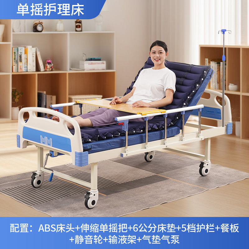 ABS医院病床 科室护理床 医院用单双摇护理床 可大小便病人专用床|undefined