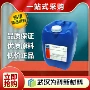 分装直发叔丁基苯乙烯