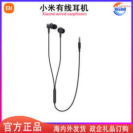 适用小米有线耳机小巧轻量入耳式一键通用线控直插通话耳机