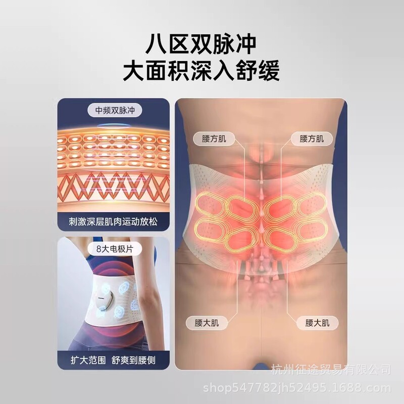 ドイツ藍宝腰マッサージ器暴汗塑腰知能暖宮健腹ベルトマッサージ器誕生日プレゼント|undefined