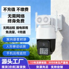 �羳�������ͷ����400��4g�����������ֻ�Զ��˫��Խ�����ͷ
