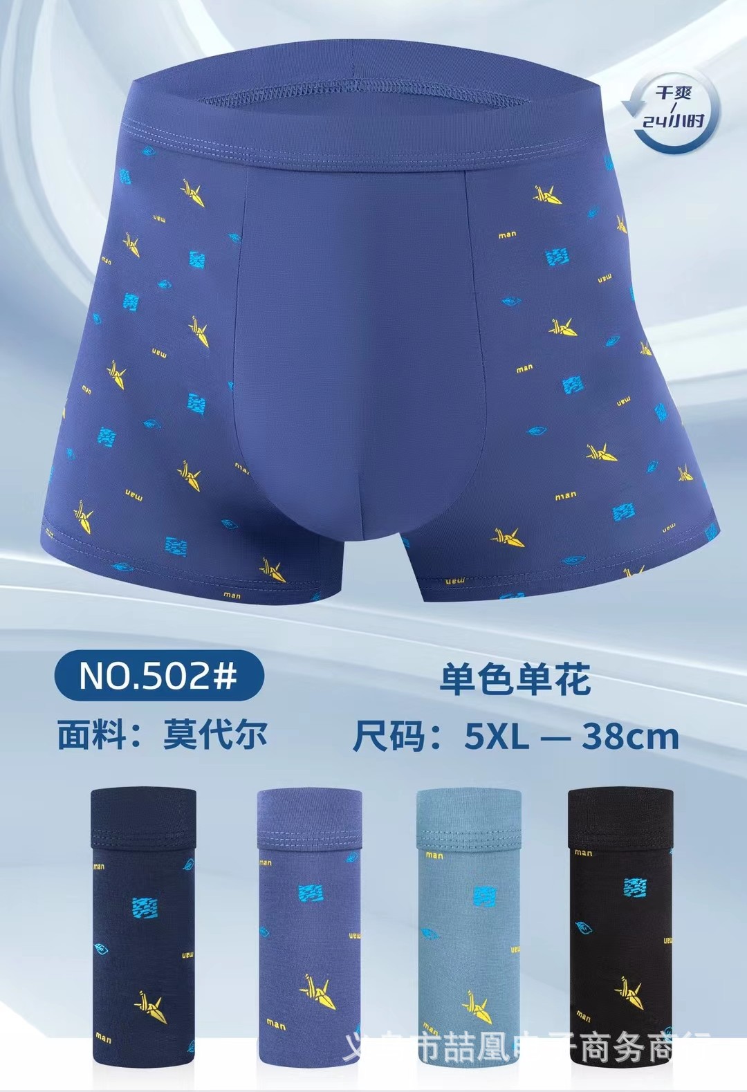 mmexport1685610343587