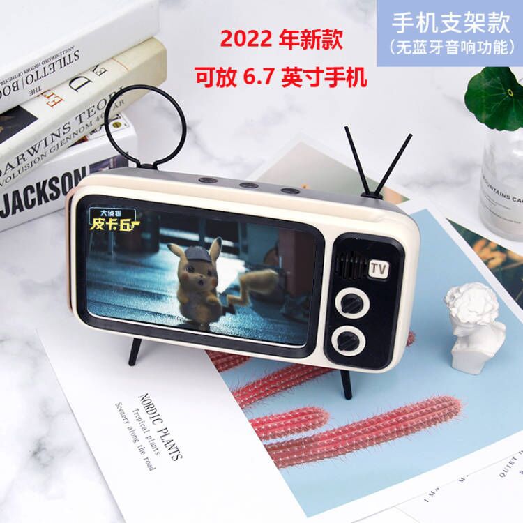 Soporte de teléfono móvil creativo escritorio retro TV Bluetooth audio soporte para teléfono móvil TV soporte decoración marco