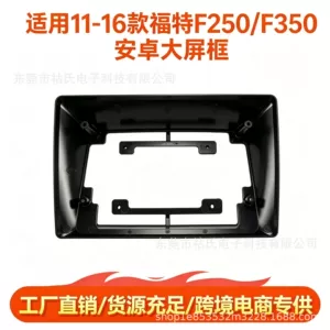 11-16 Ford F250/F350 Android böyük ekran naviqasiya çərçivəsi, mərkəzi panel