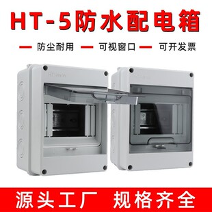 ��ˮ�����HT-5�����_�P����8-24λ���⏊늲�����15��·���_����