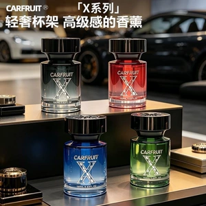 New car air freshener Victoria car perfume, in-car odor eliminator, light fragrance for men and women, fresh and odor-removing