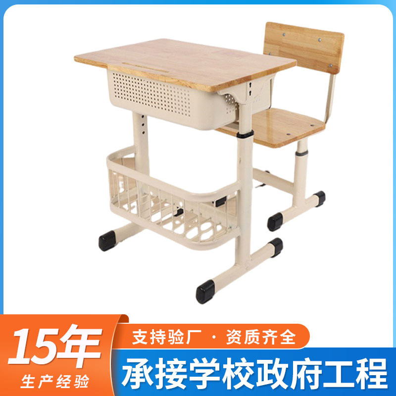 クラスの机学校の机と椅子の子供の机と椅子の学習テーブルは一人で卓の机を勉強します。|undefined