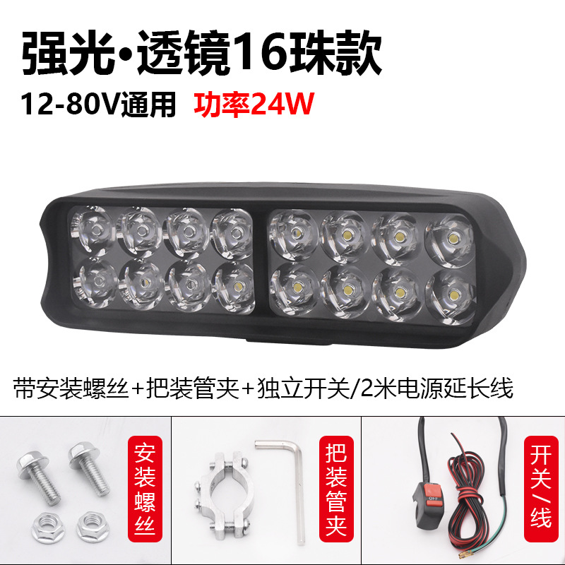 Lente de lámpara eléctrica superbrillante led faro remodelación de coche de batería externa motocicleta triciclo 12v48v foco